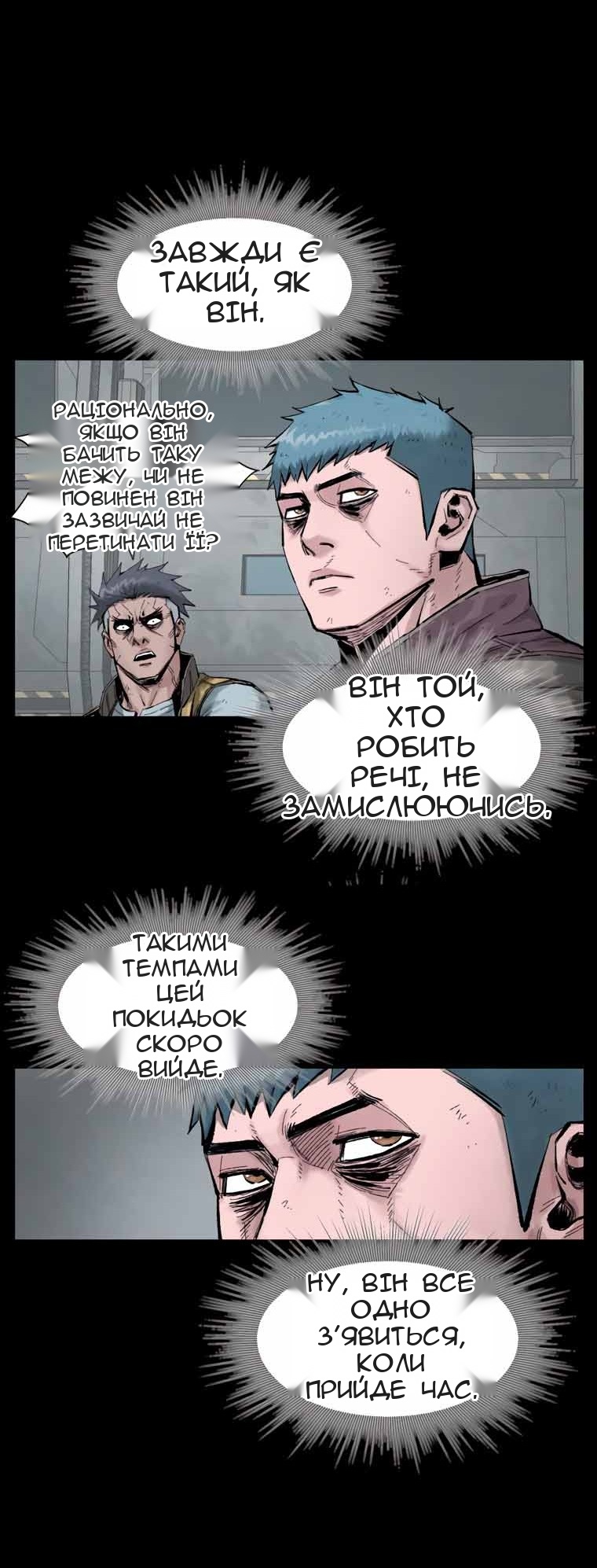 Сторінка 38