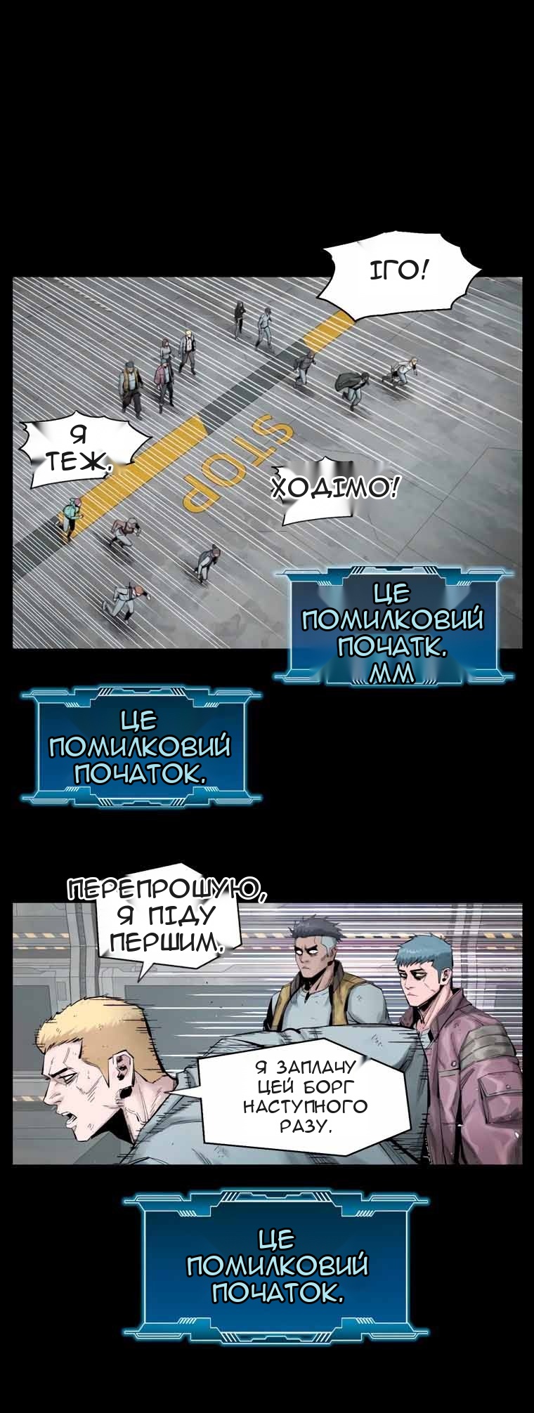 Сторінка 41