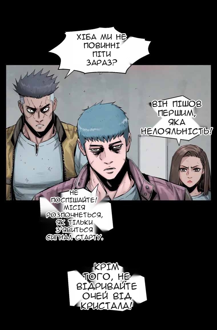 Сторінка 42