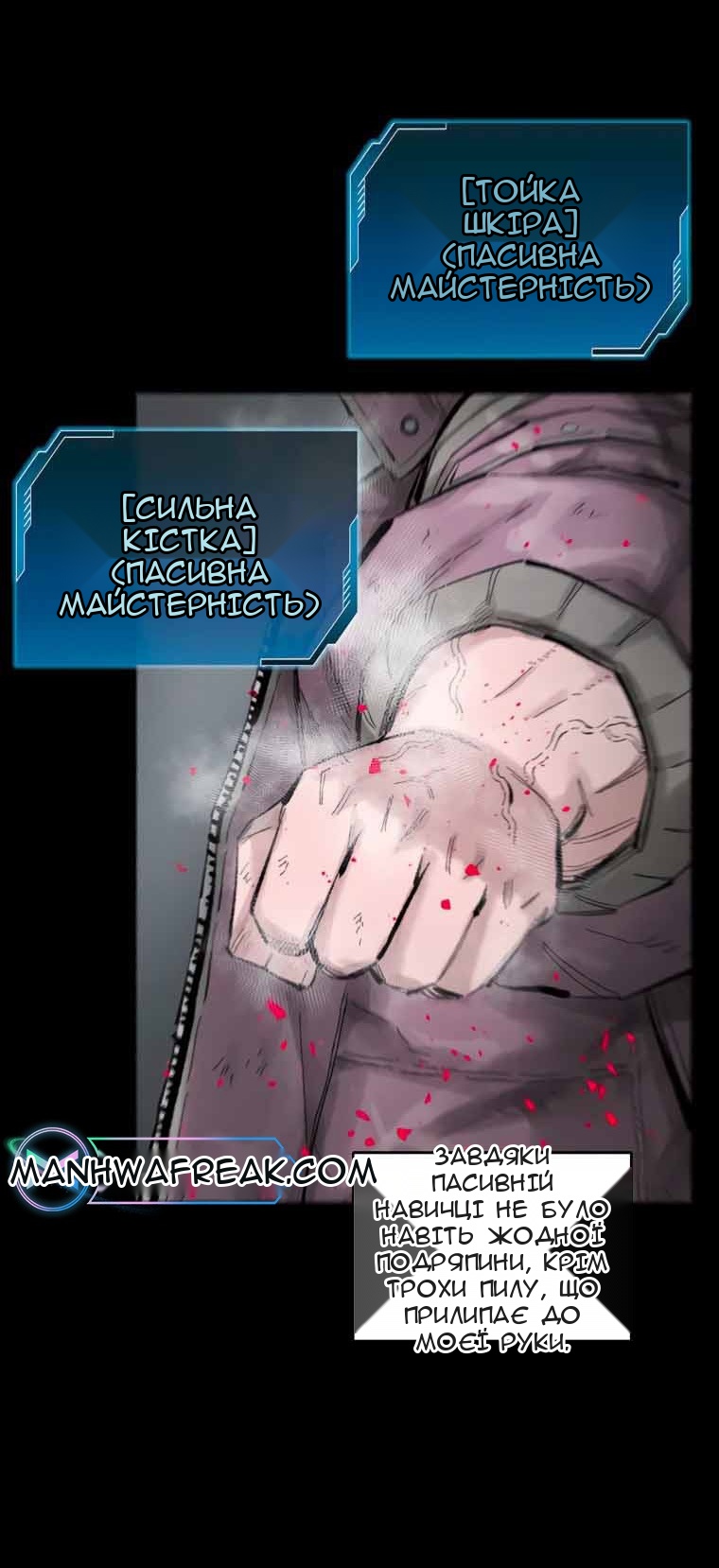 Сторінка 52