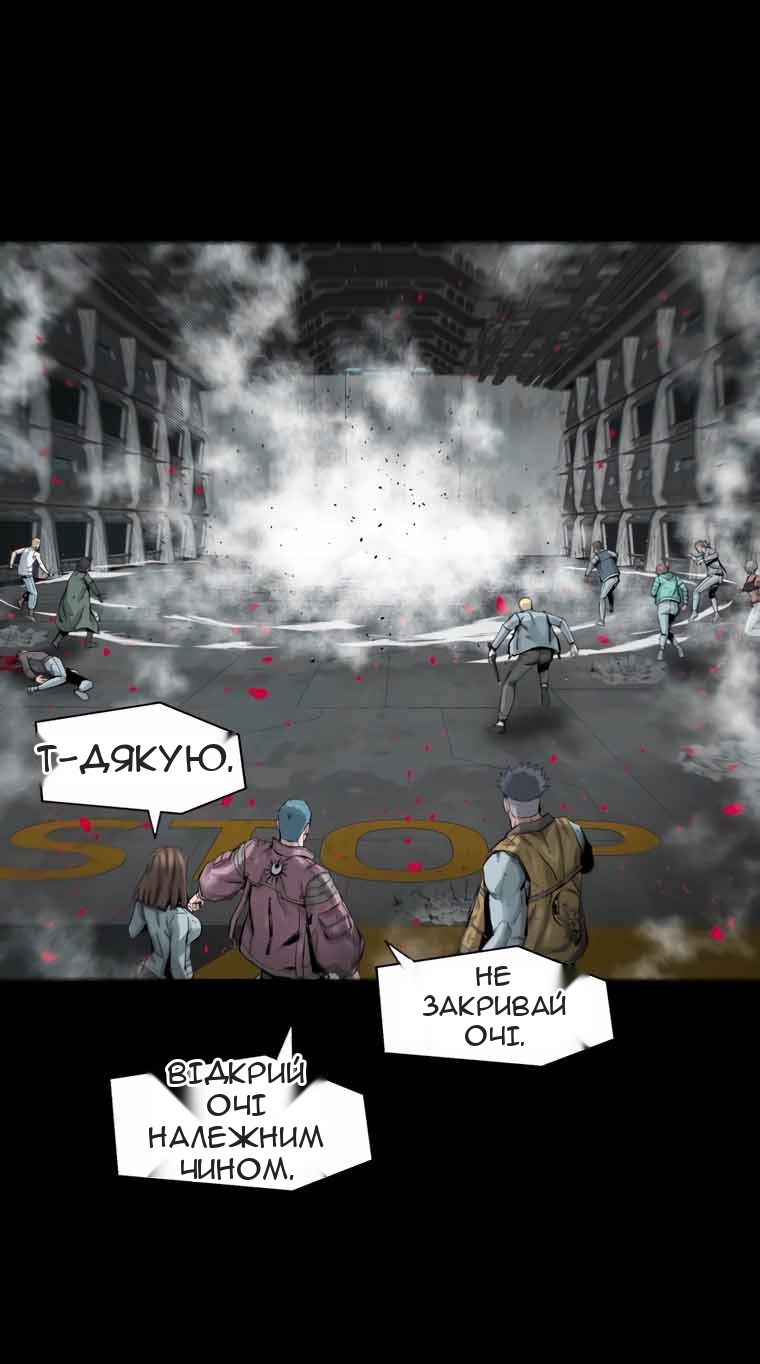 Сторінка 53