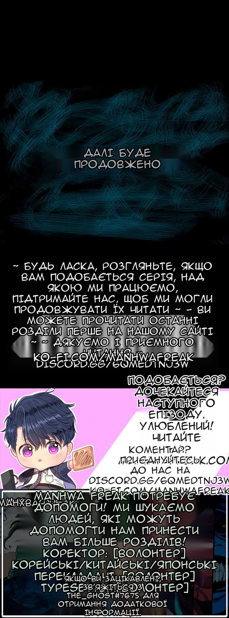 Сторінка 69