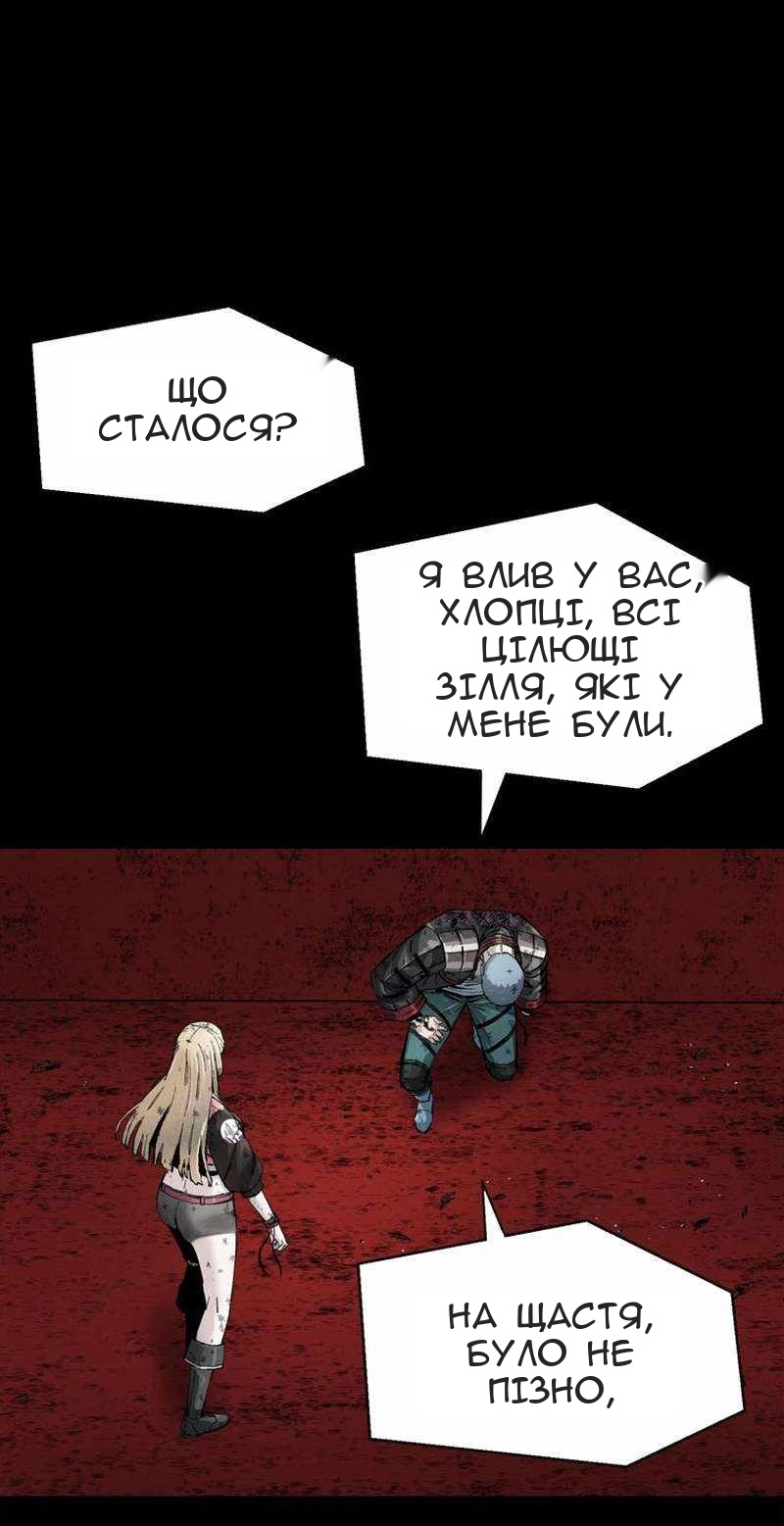 Сторінка 20