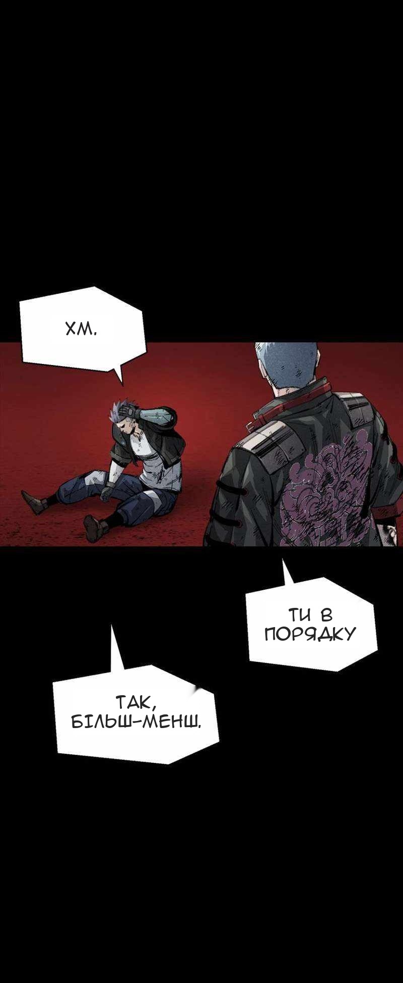 Сторінка 25