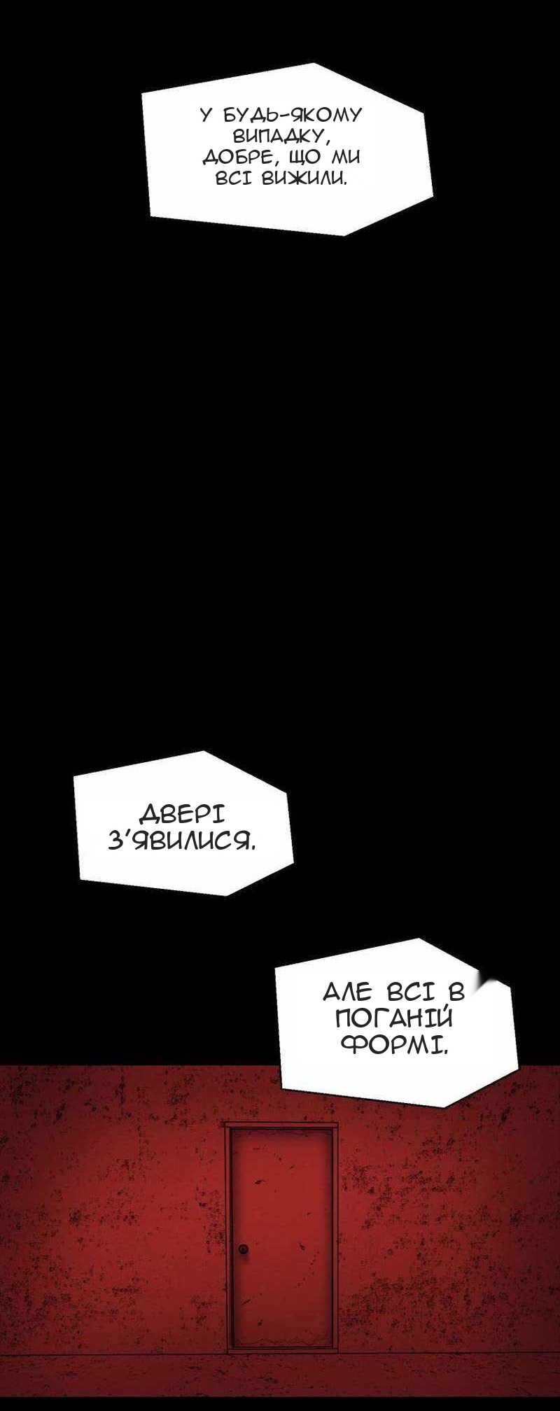 Сторінка 28