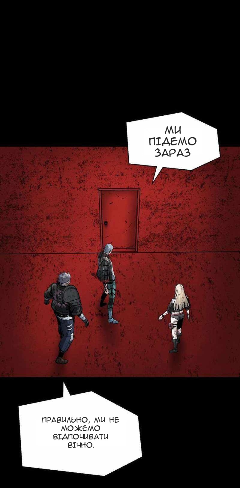 Сторінка 31