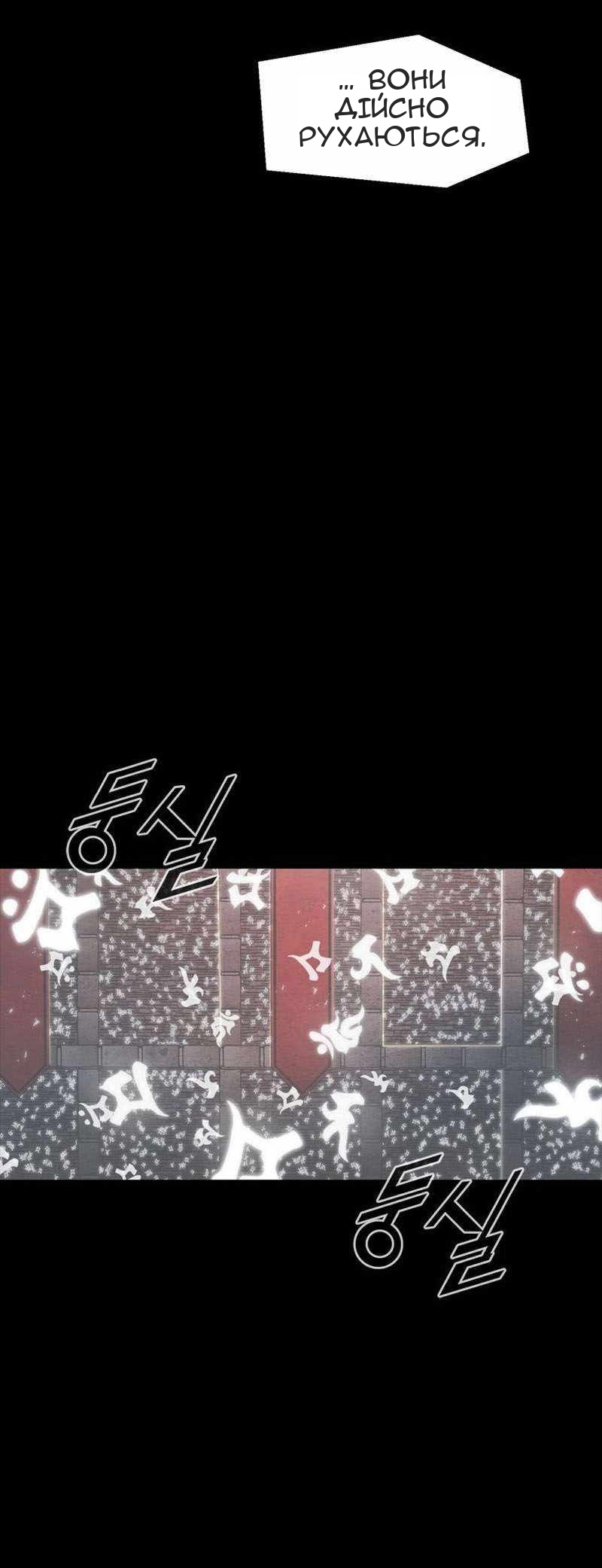 Сторінка 46