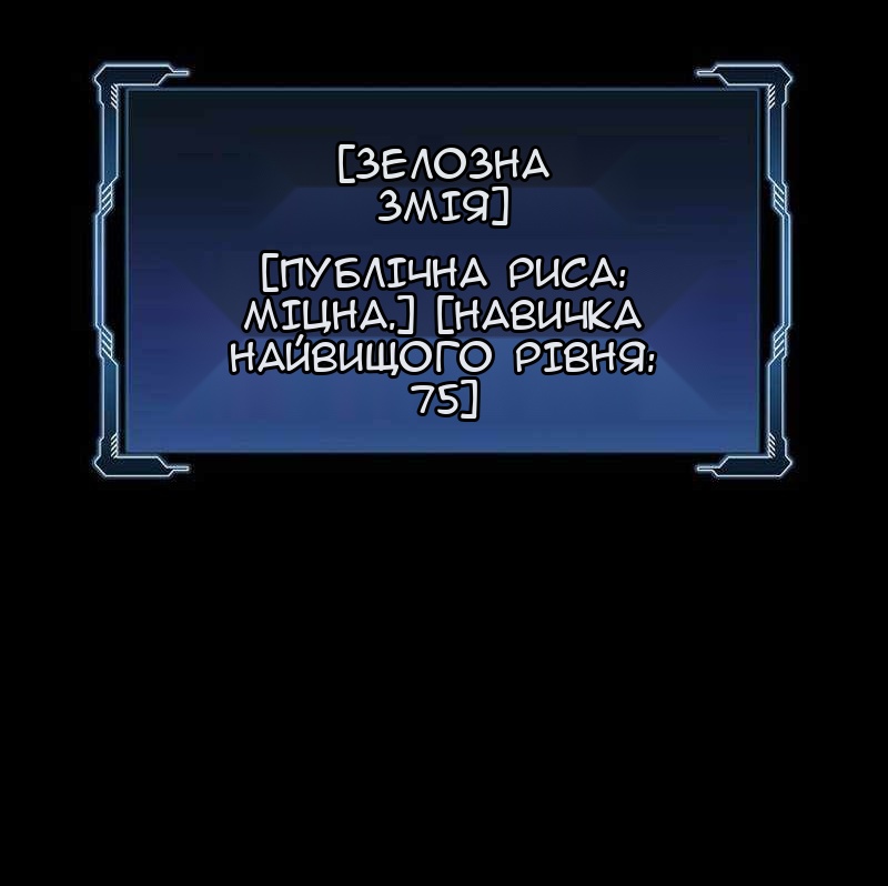 Сторінка 51