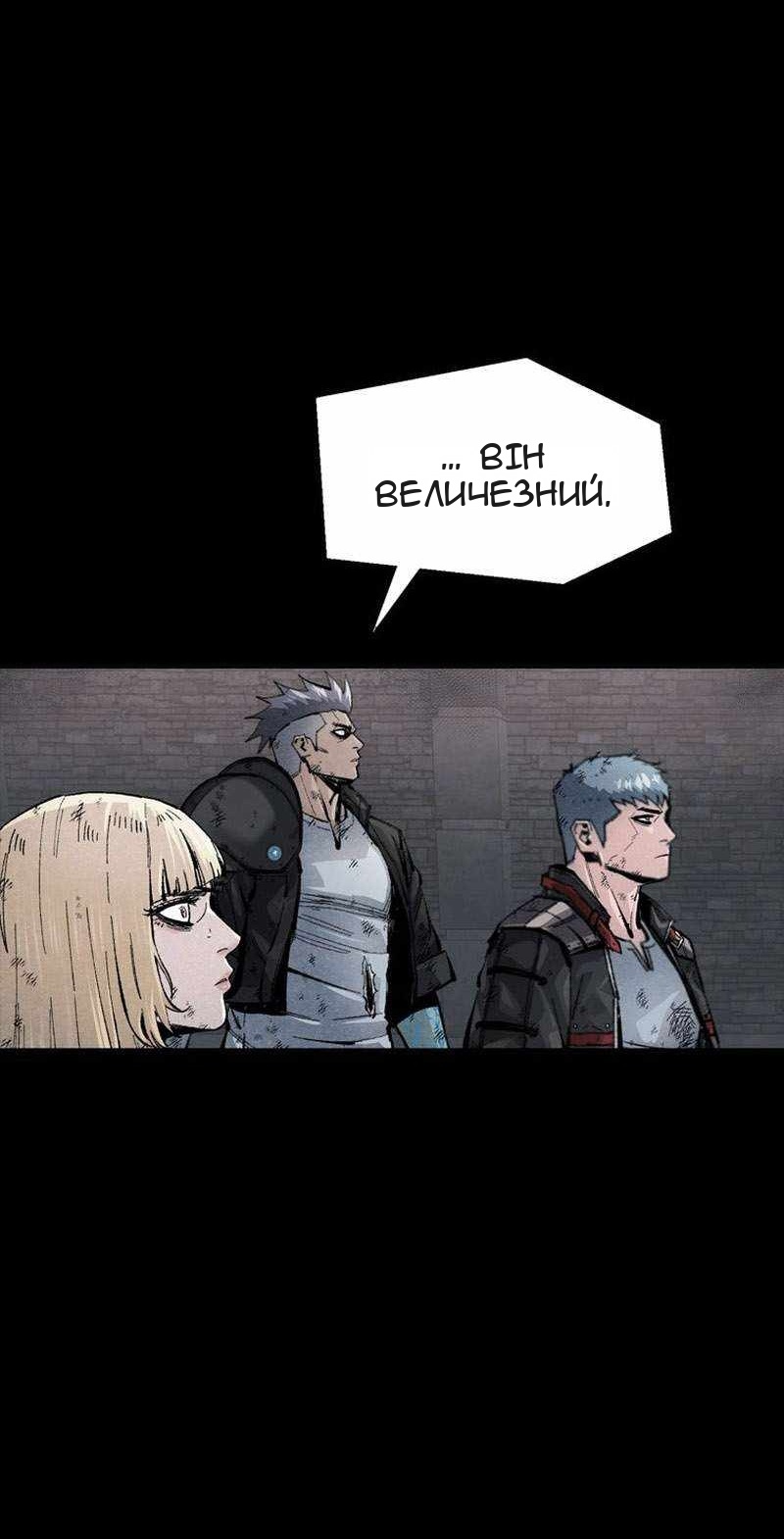 Сторінка 52