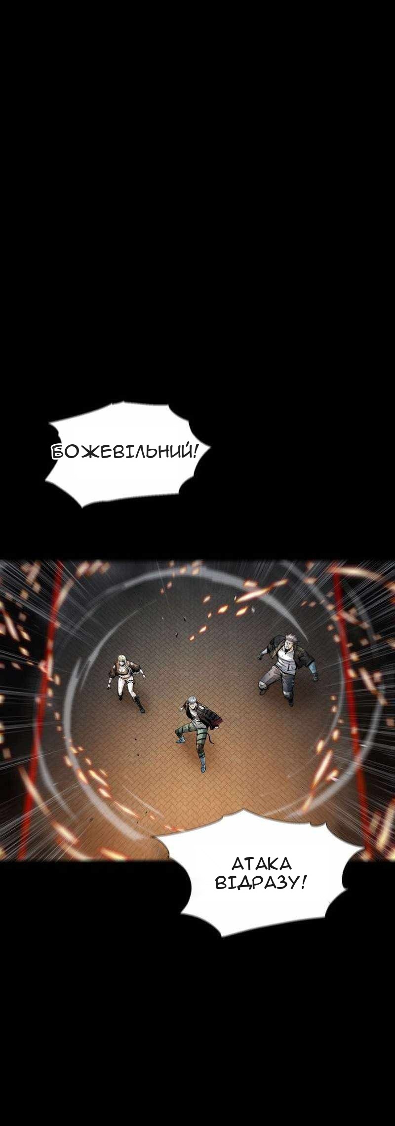 Сторінка 55