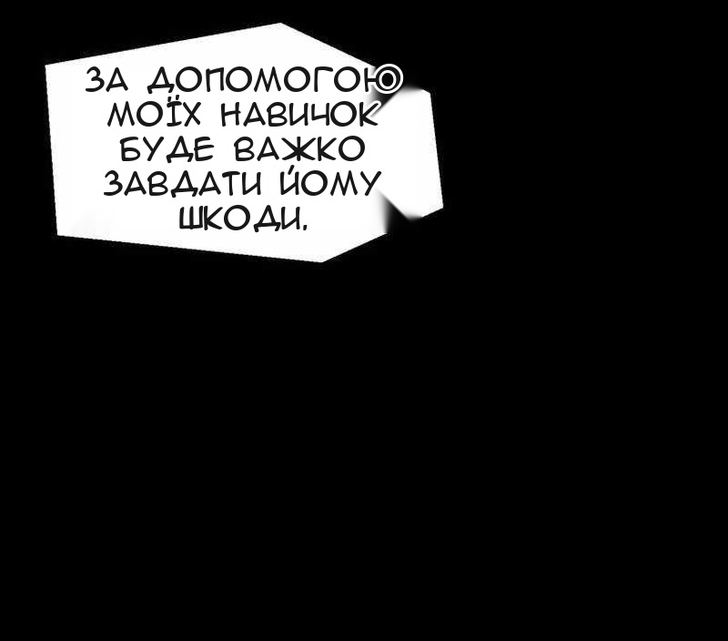Сторінка 71