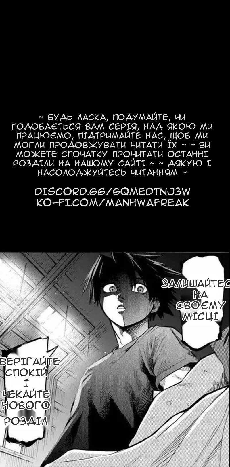 Сторінка 76