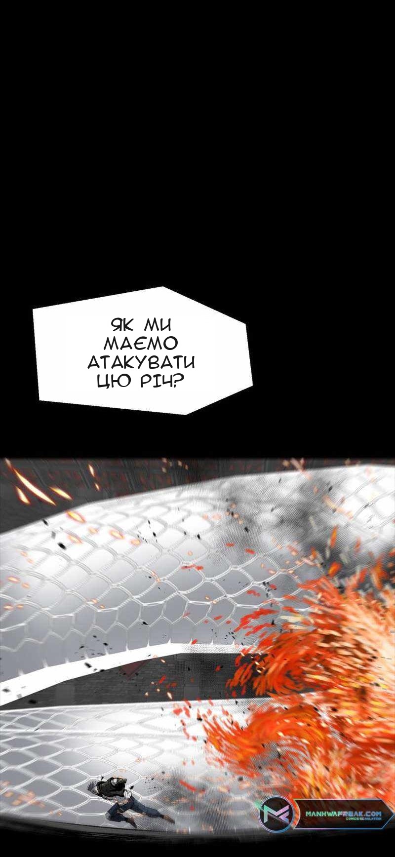 Сторінка 8