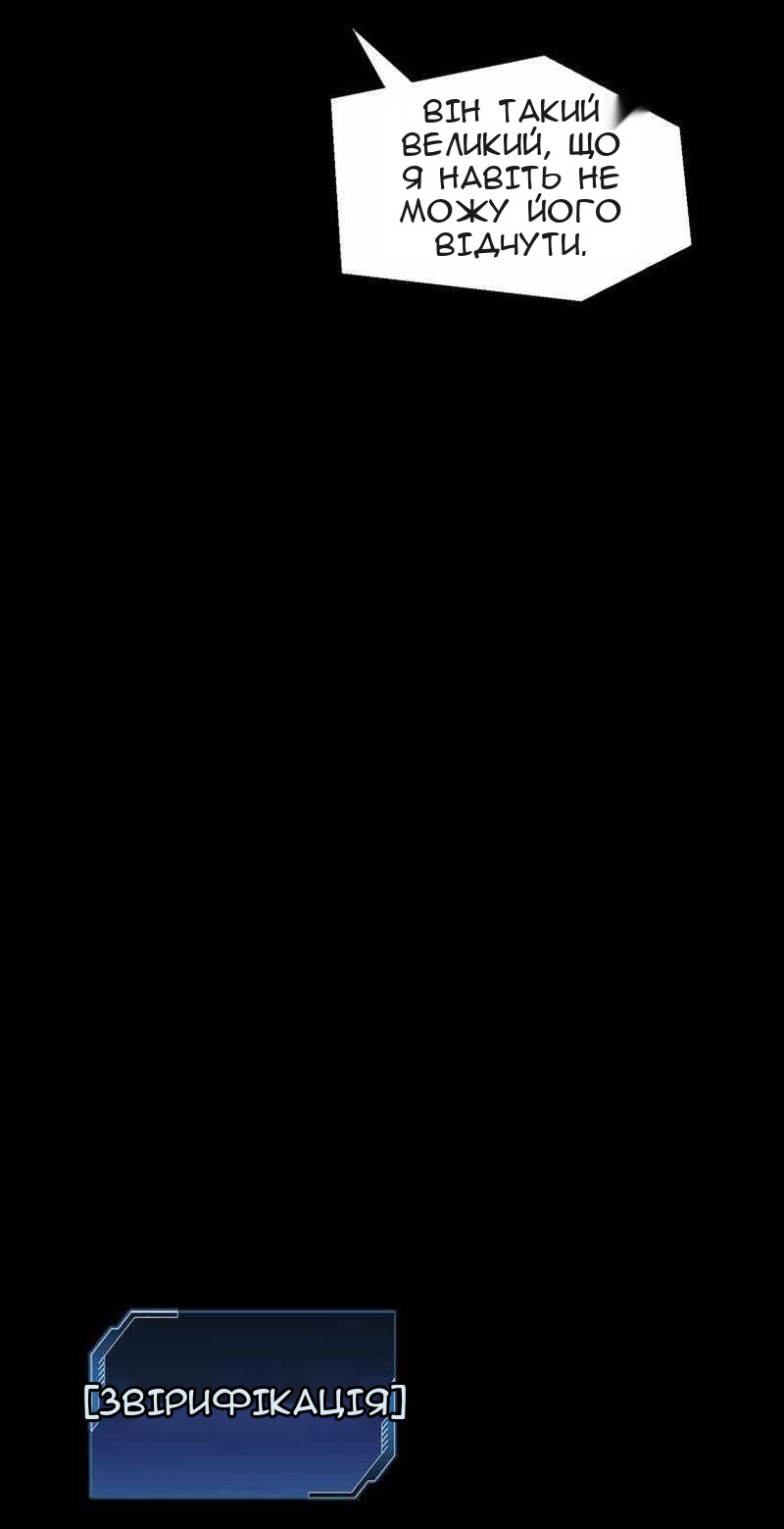 Сторінка 9