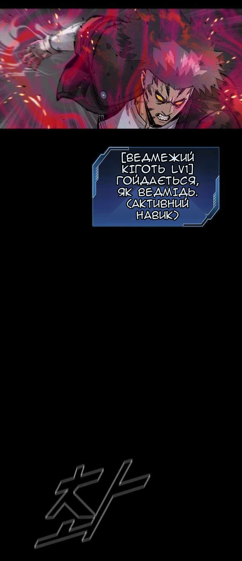 Сторінка 10