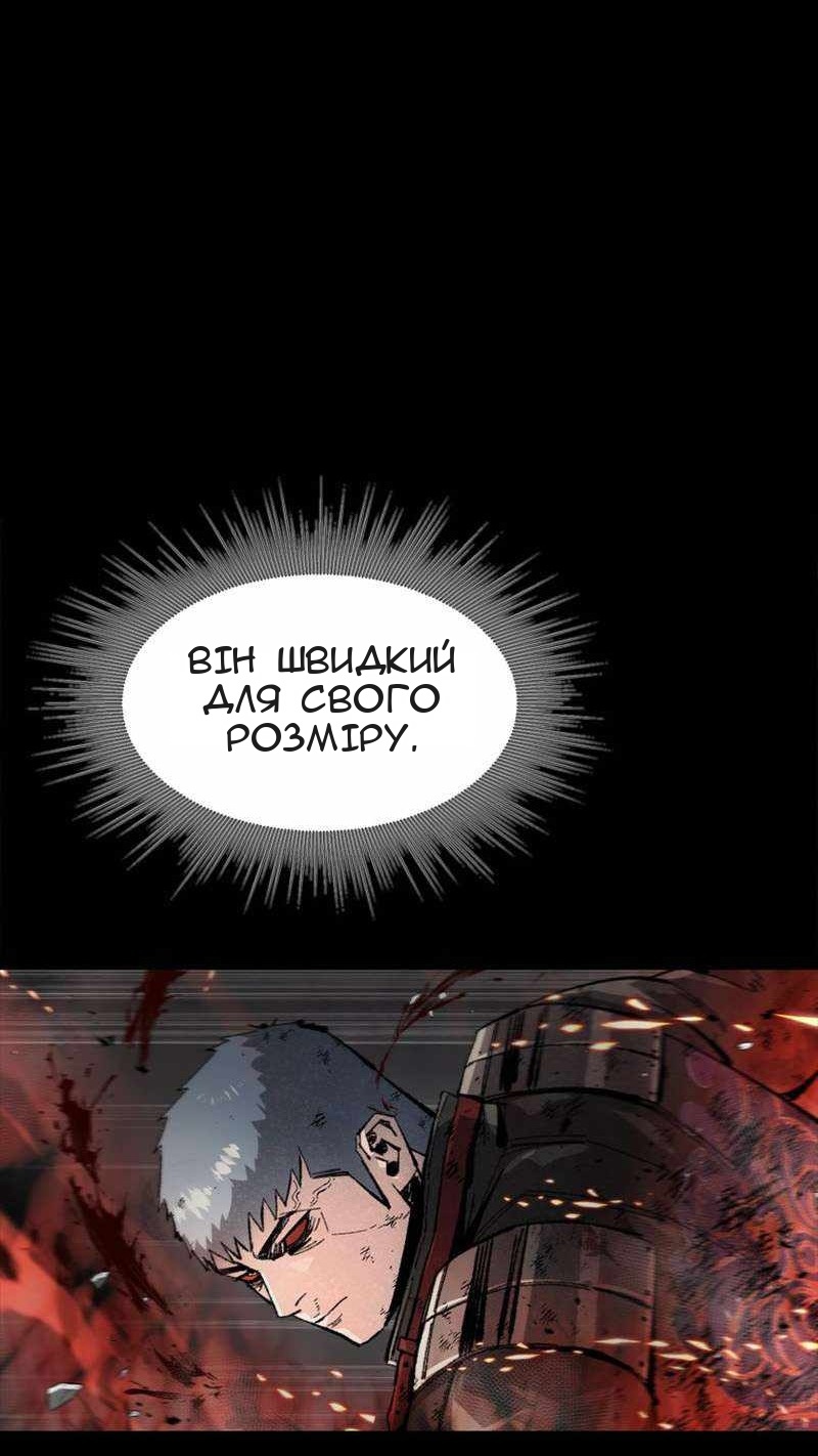 Сторінка 18