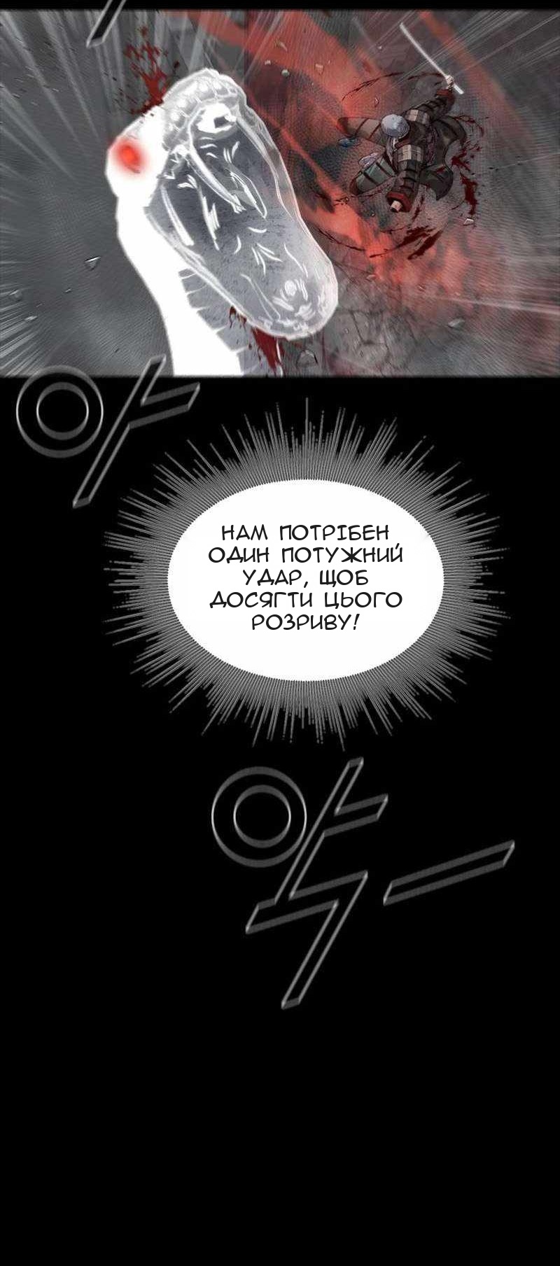 Сторінка 40