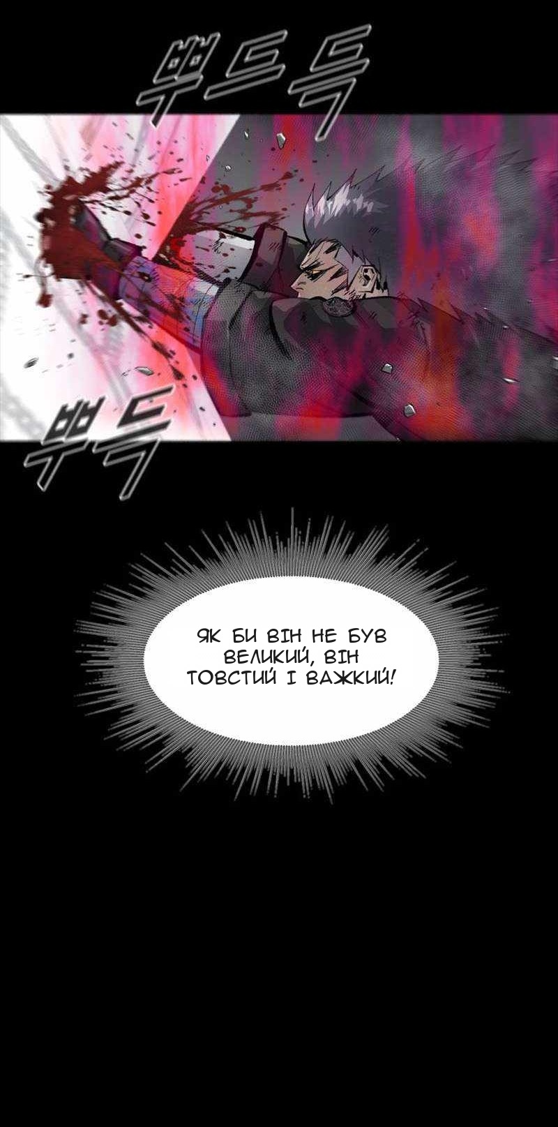 Сторінка 43