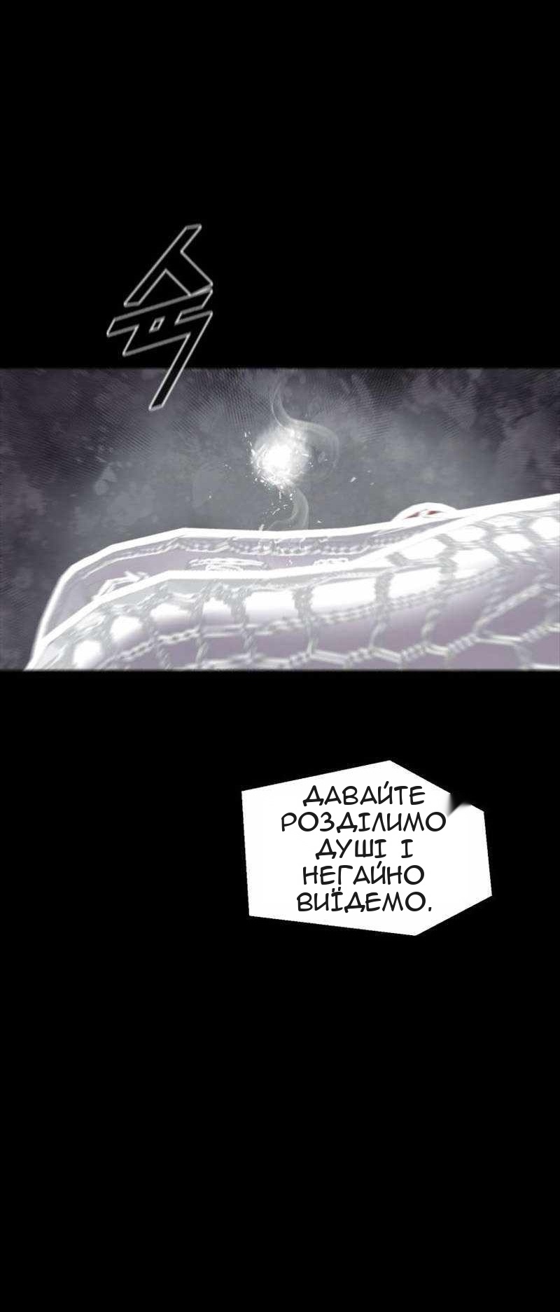 Сторінка 74