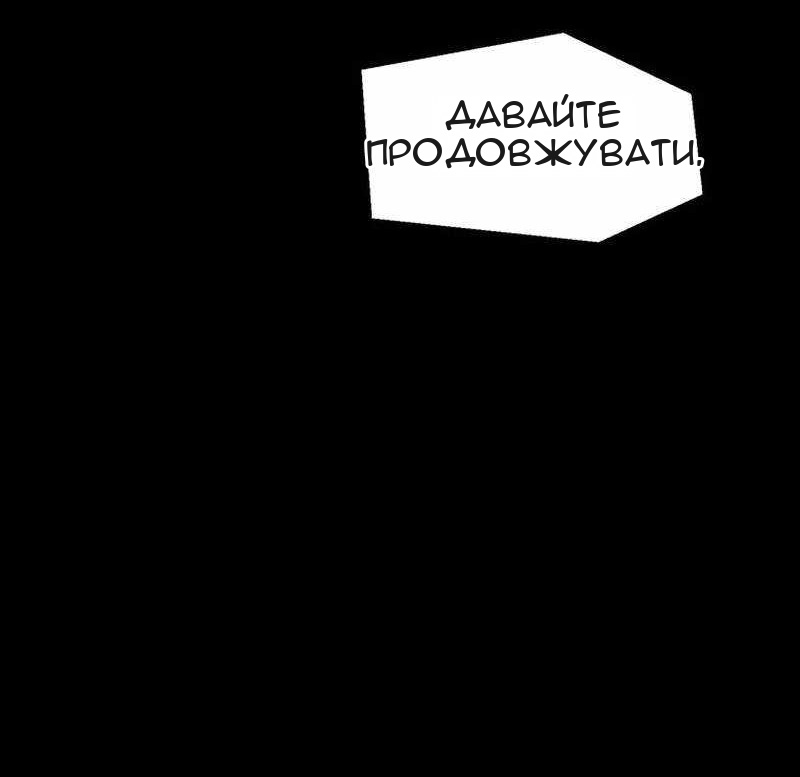 Сторінка 11