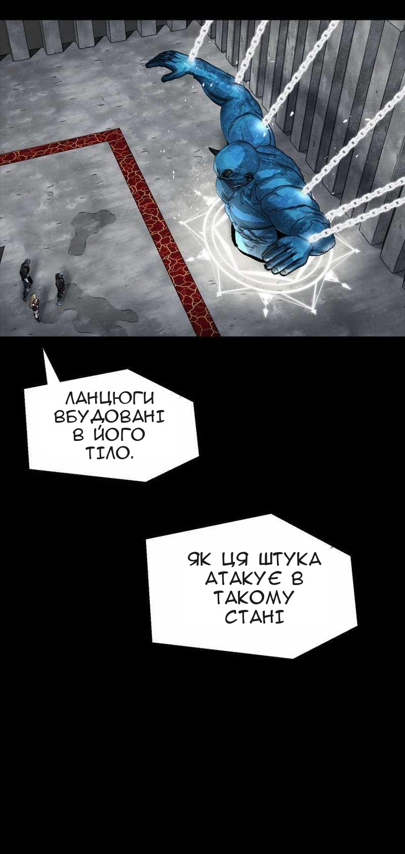 Сторінка 18