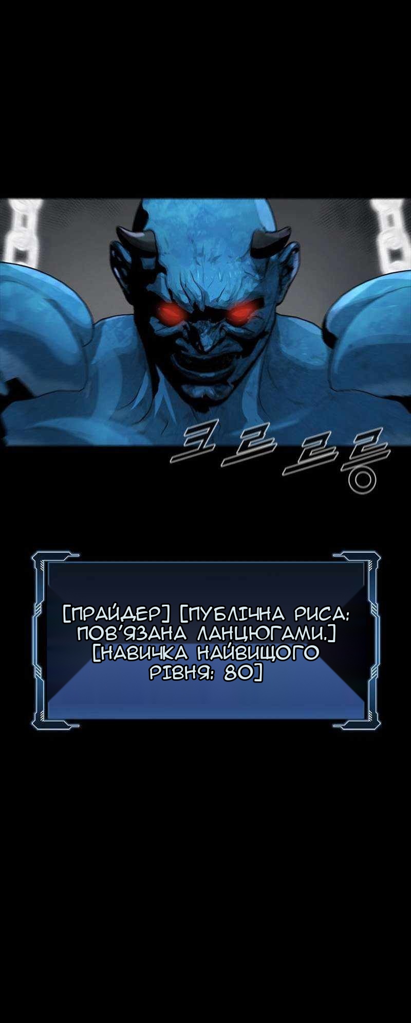 Сторінка 19