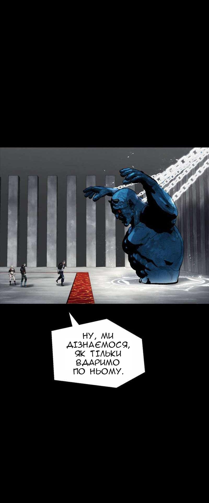 Сторінка 20