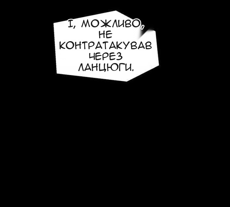 Сторінка 29