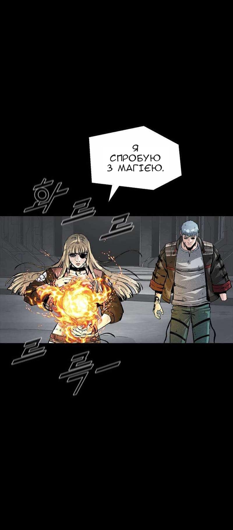 Сторінка 30