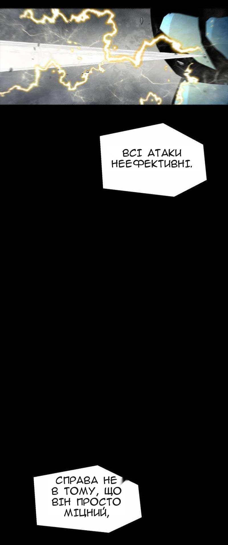 Сторінка 37