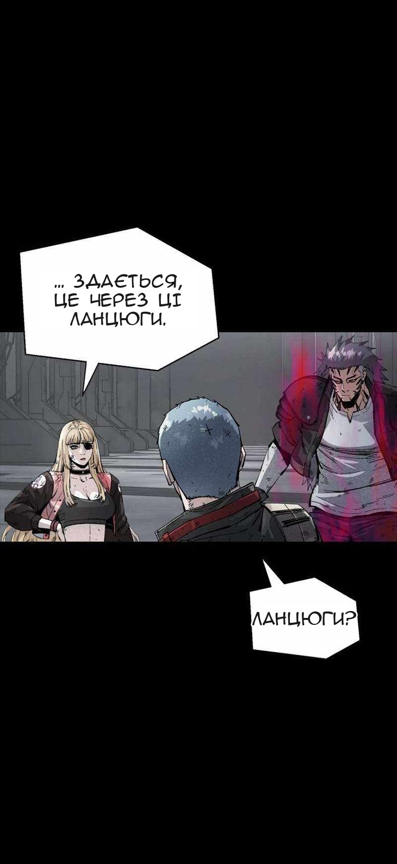 Сторінка 39
