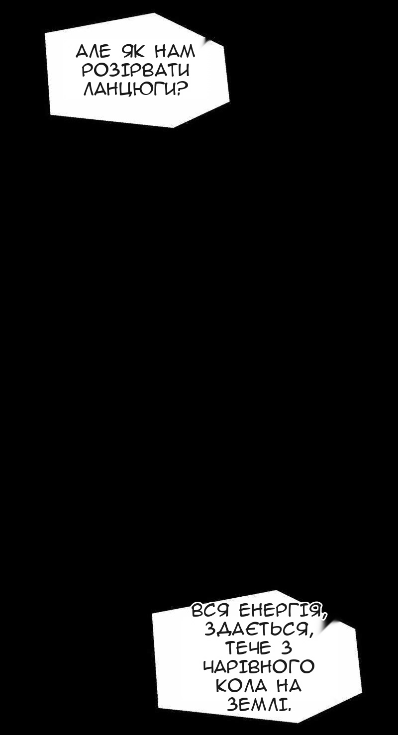 Сторінка 42