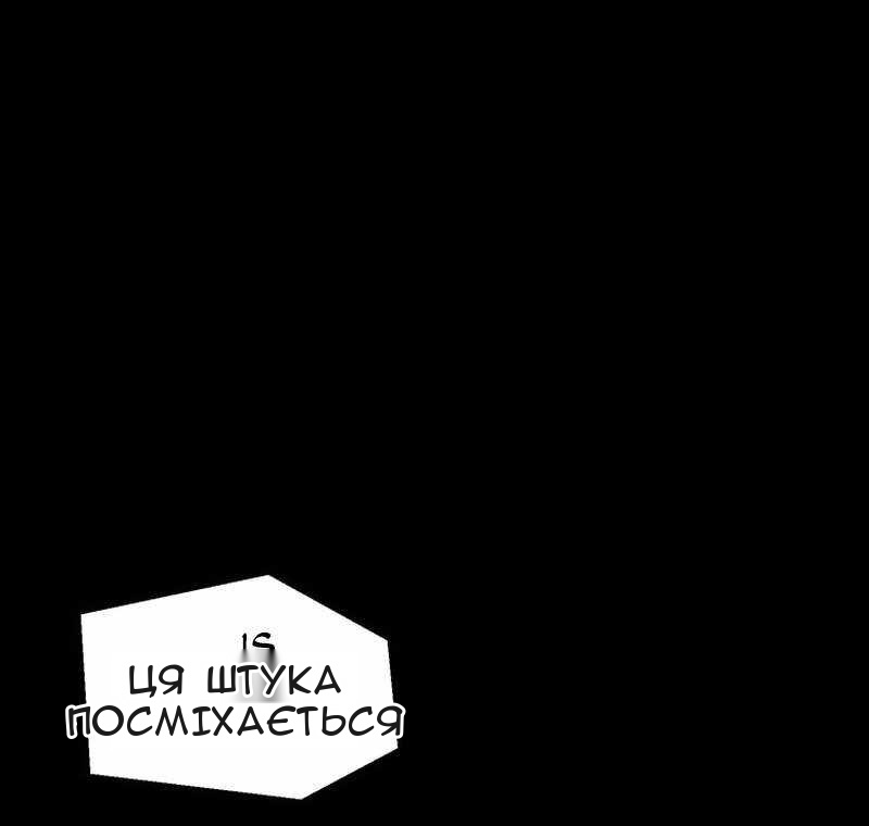 Сторінка 46