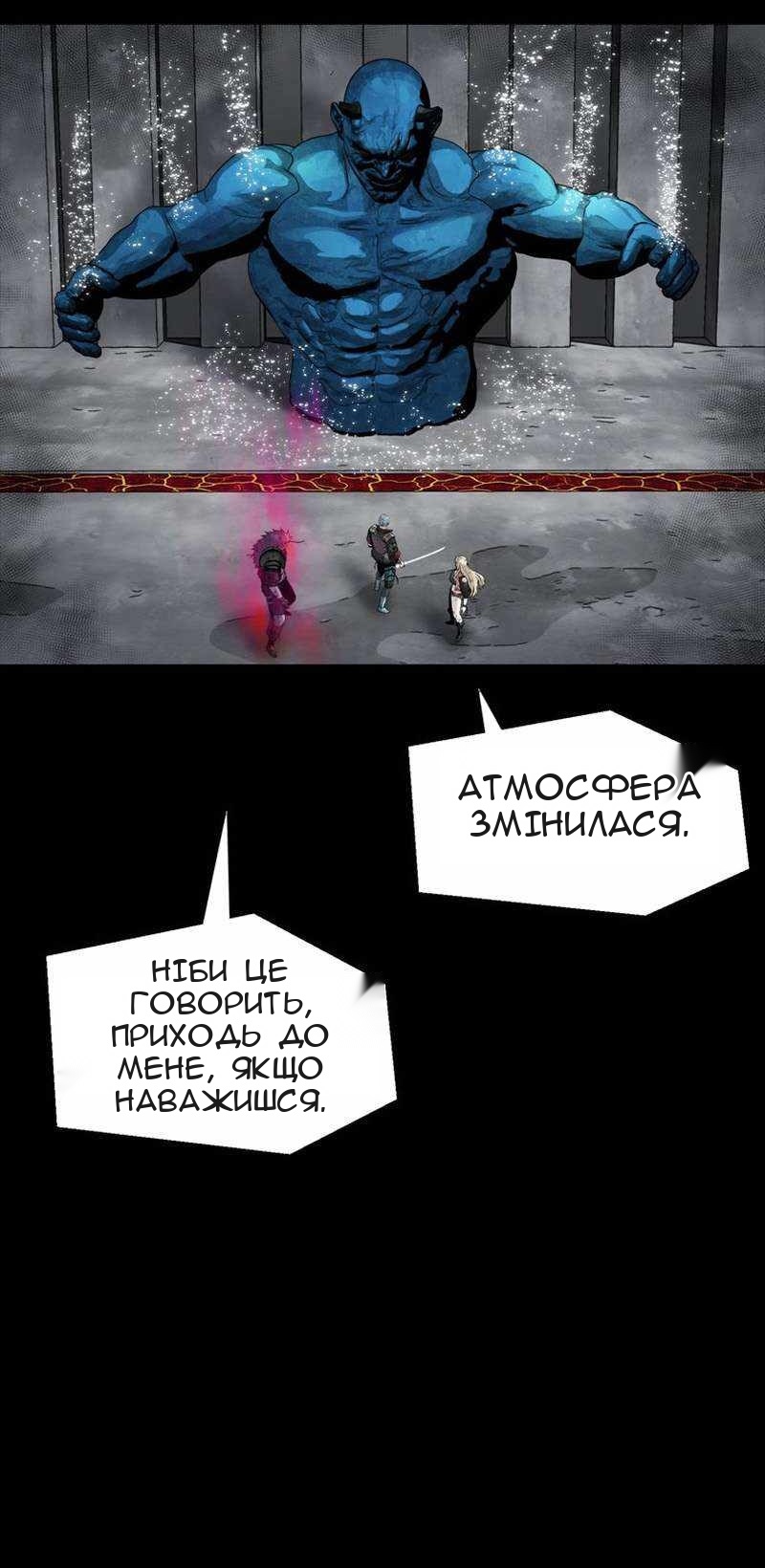 Сторінка 47