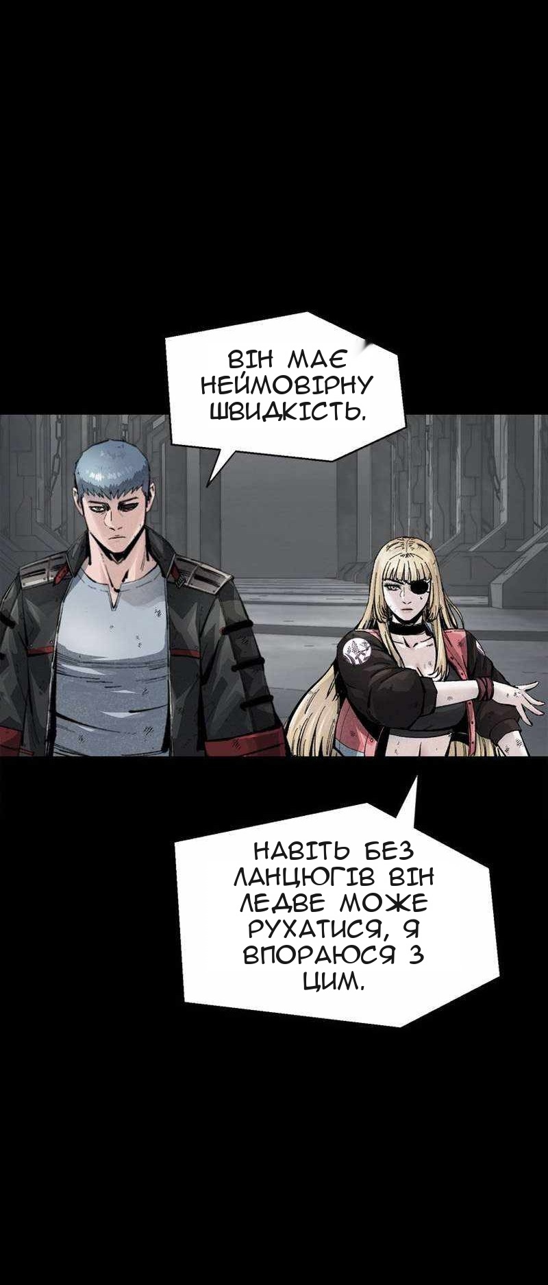 Сторінка 54
