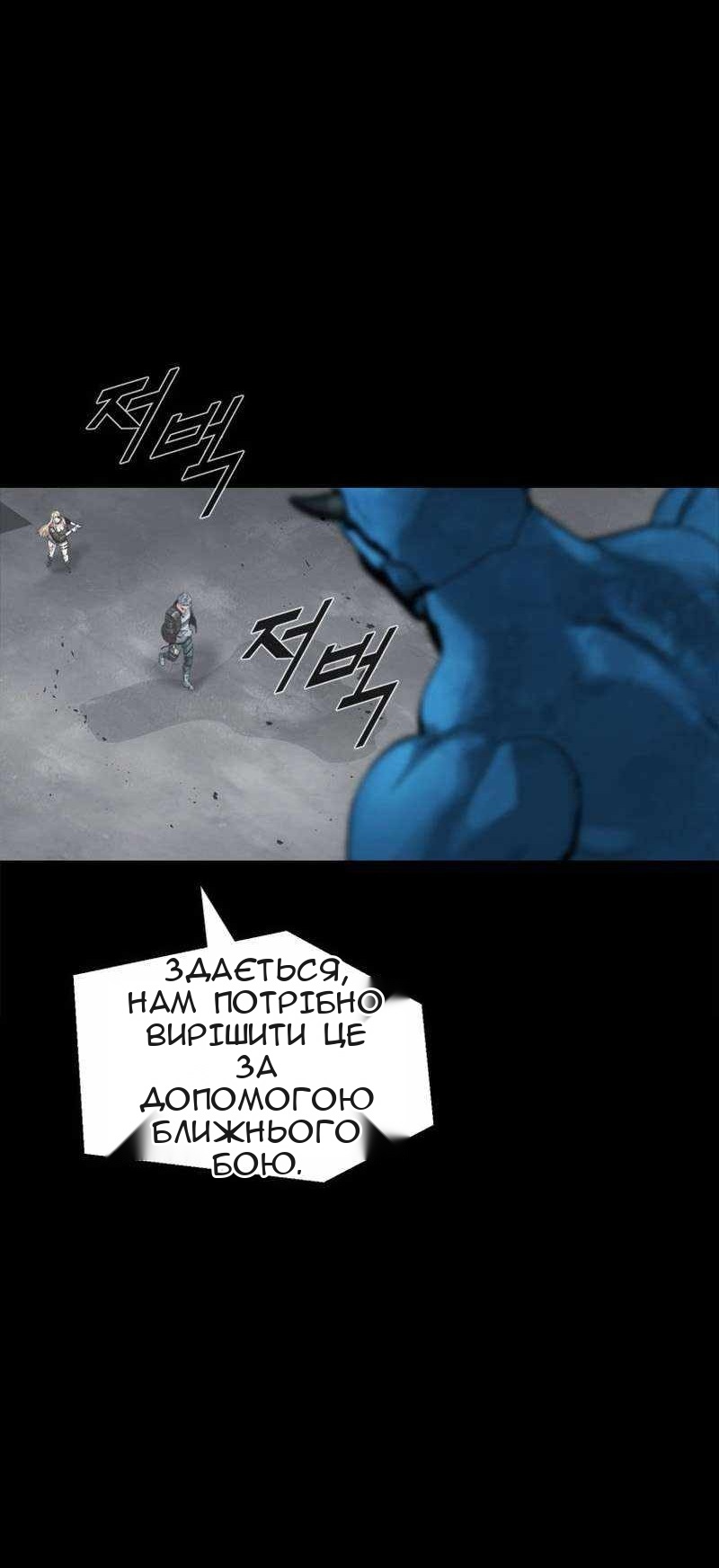 Сторінка 62