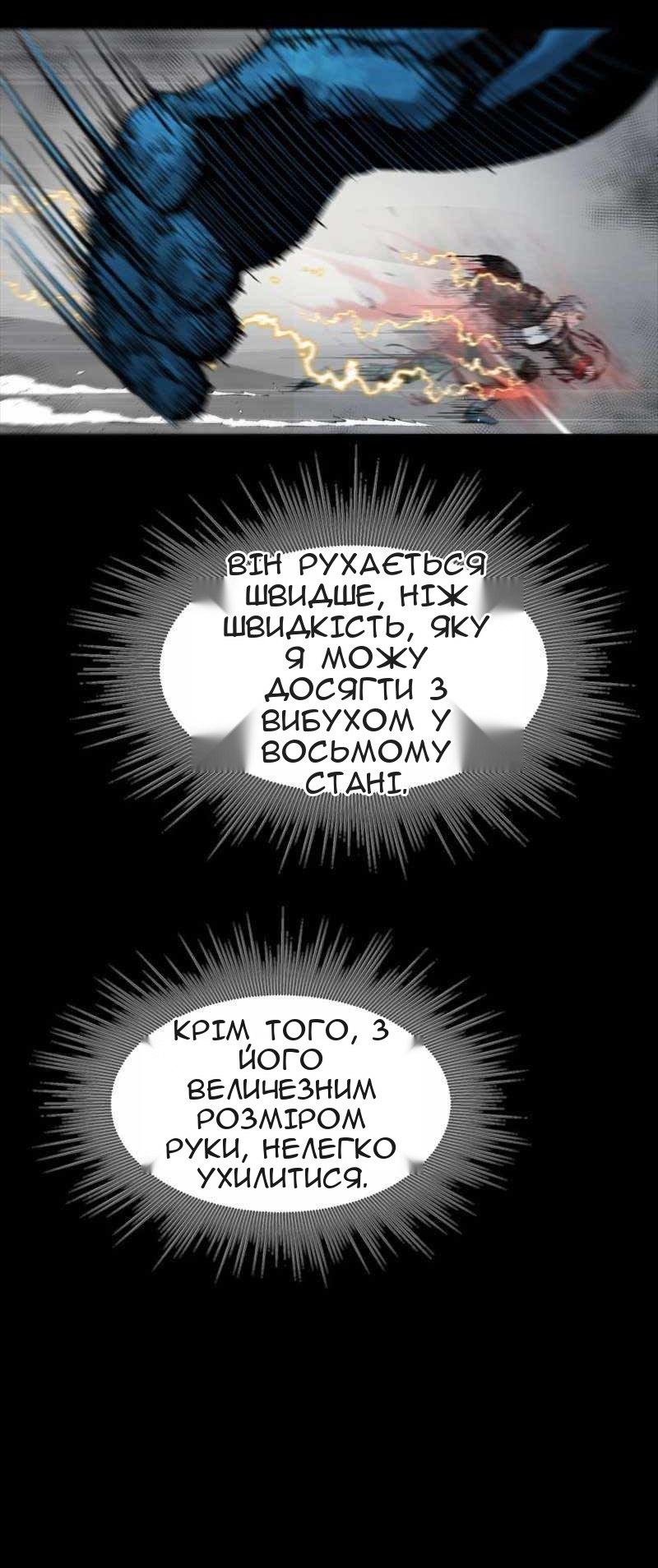 Сторінка 67
