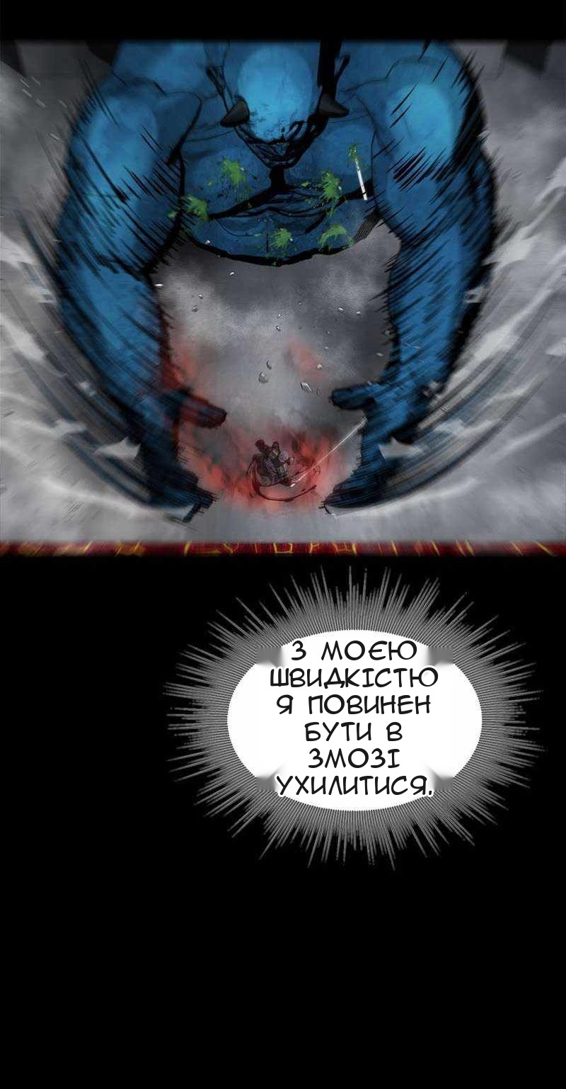 Сторінка 71
