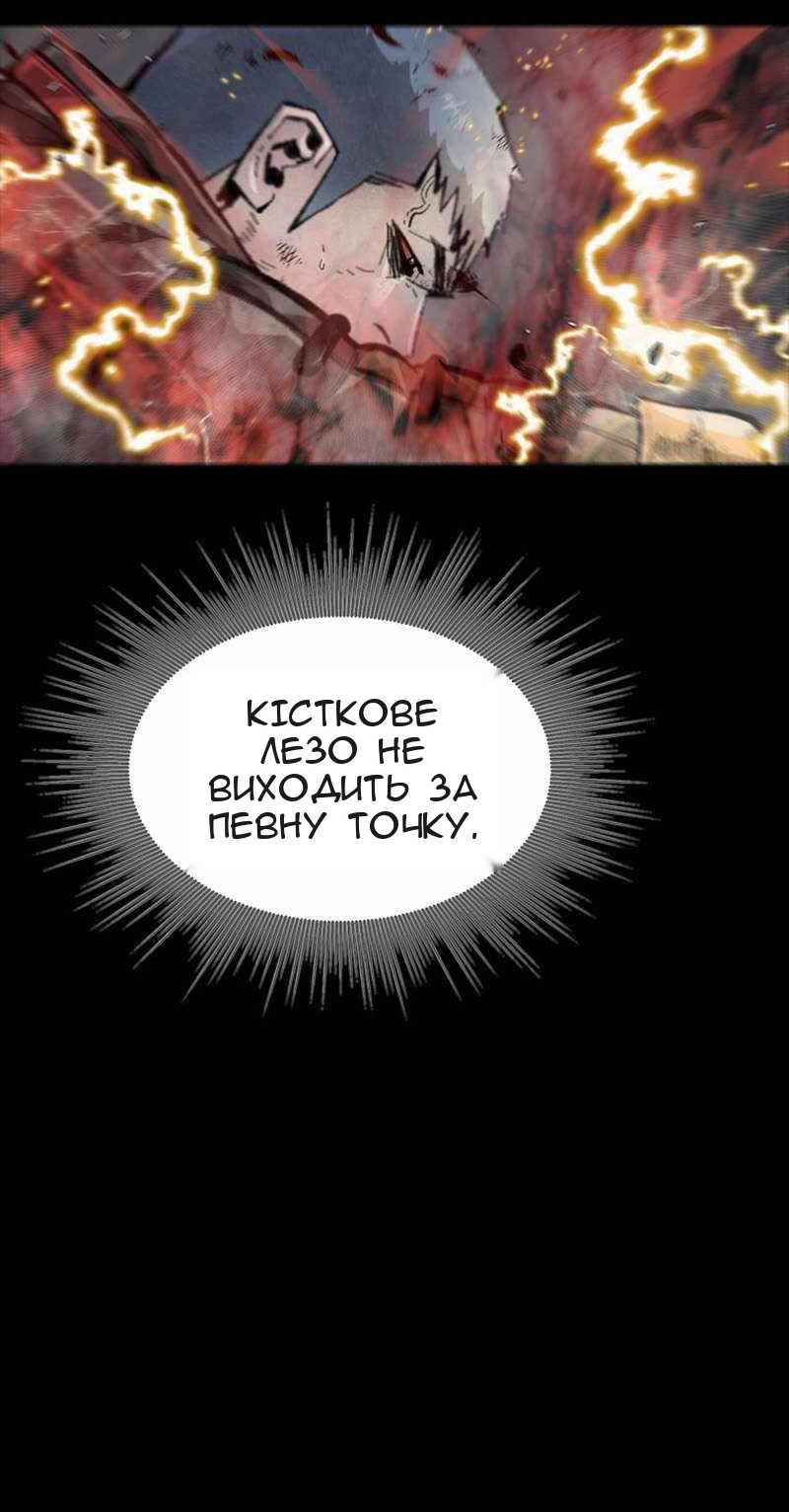 Сторінка 21
