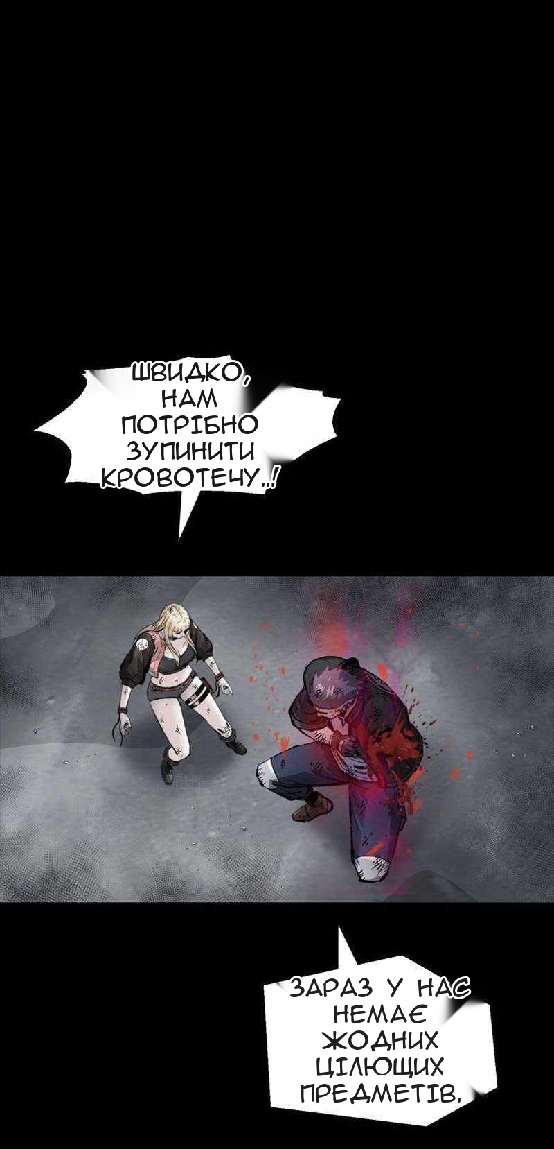 Сторінка 40