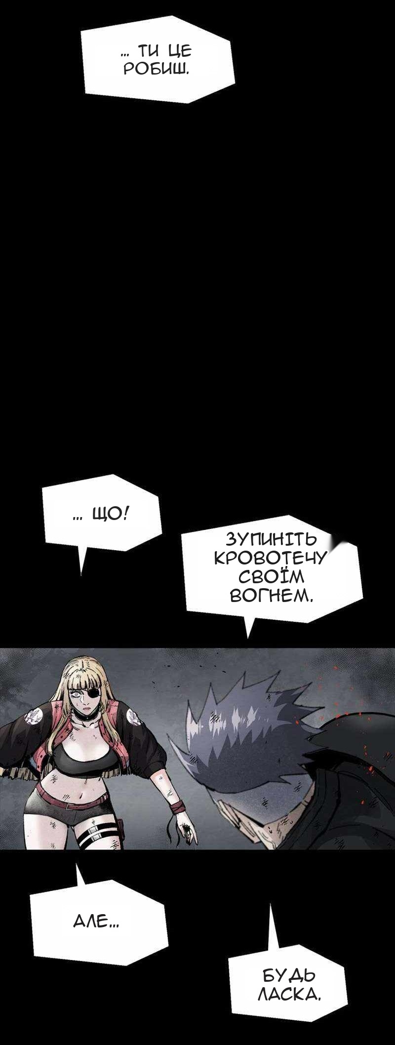 Сторінка 41