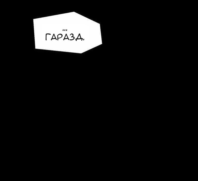 Сторінка 42