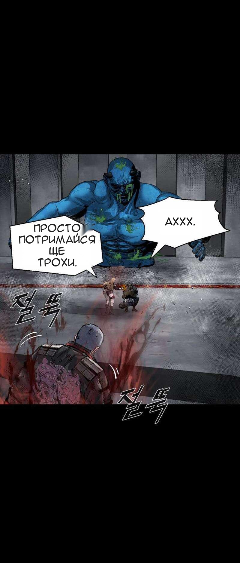 Сторінка 43