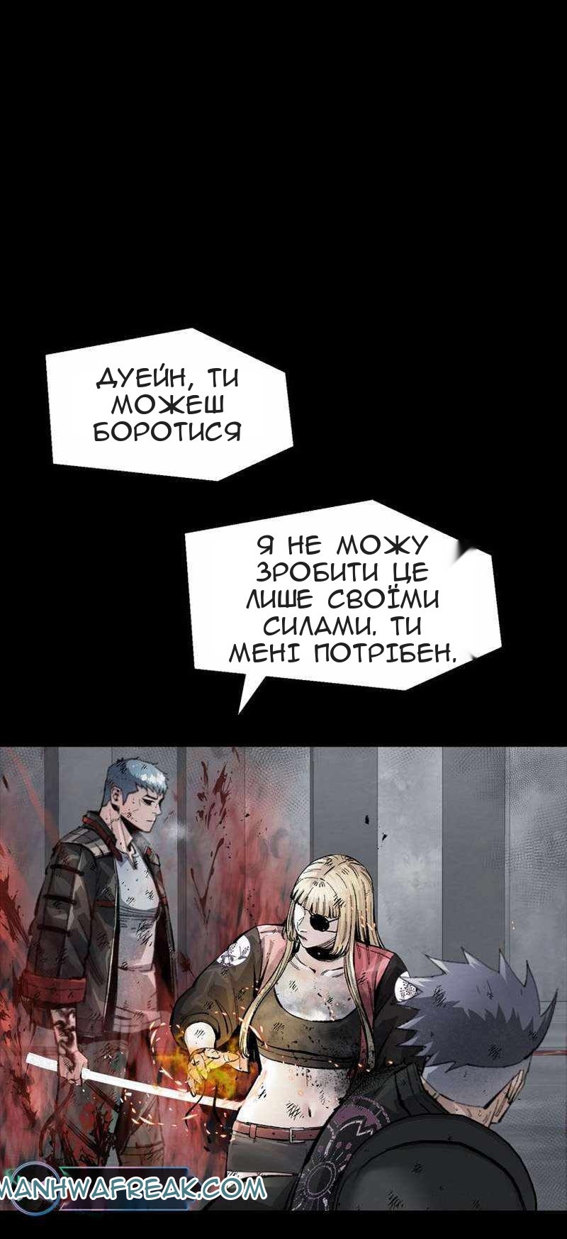 Сторінка 44