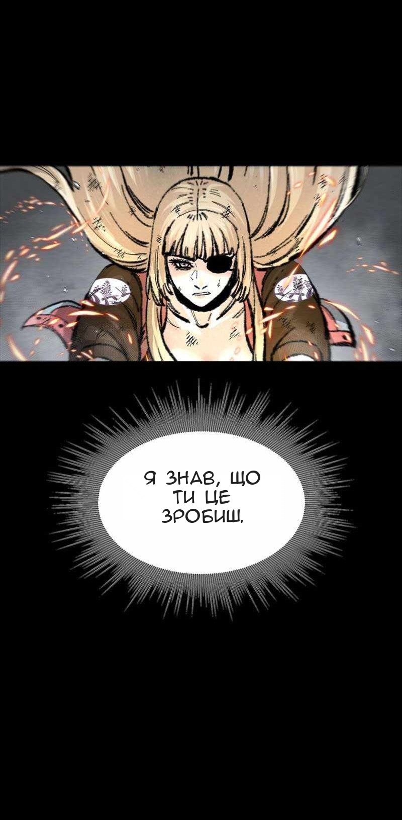 Сторінка 52