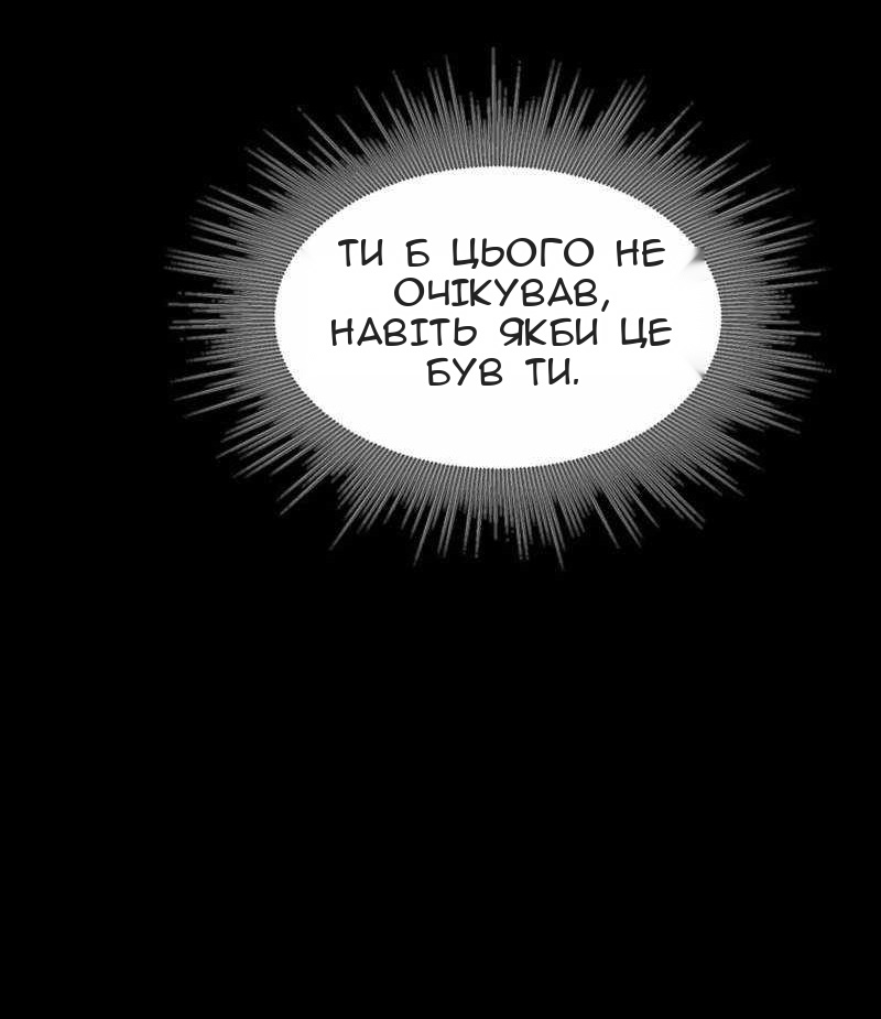 Сторінка 55