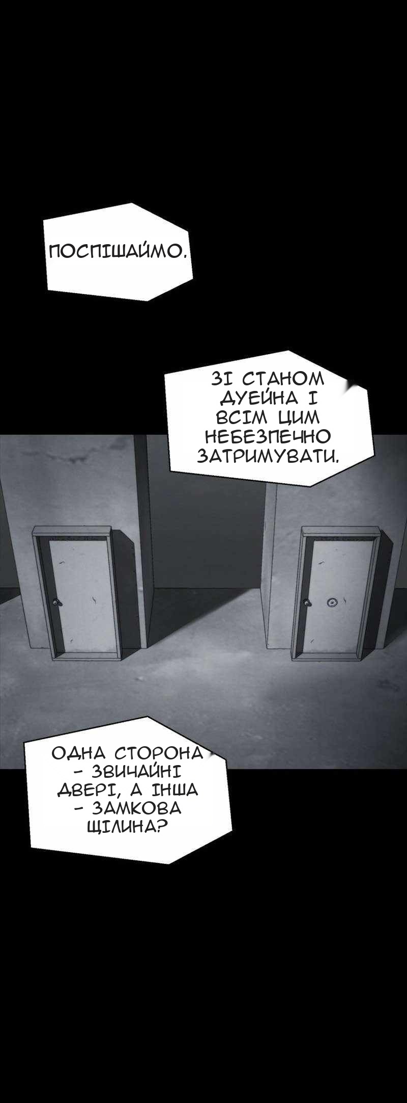 Сторінка 72