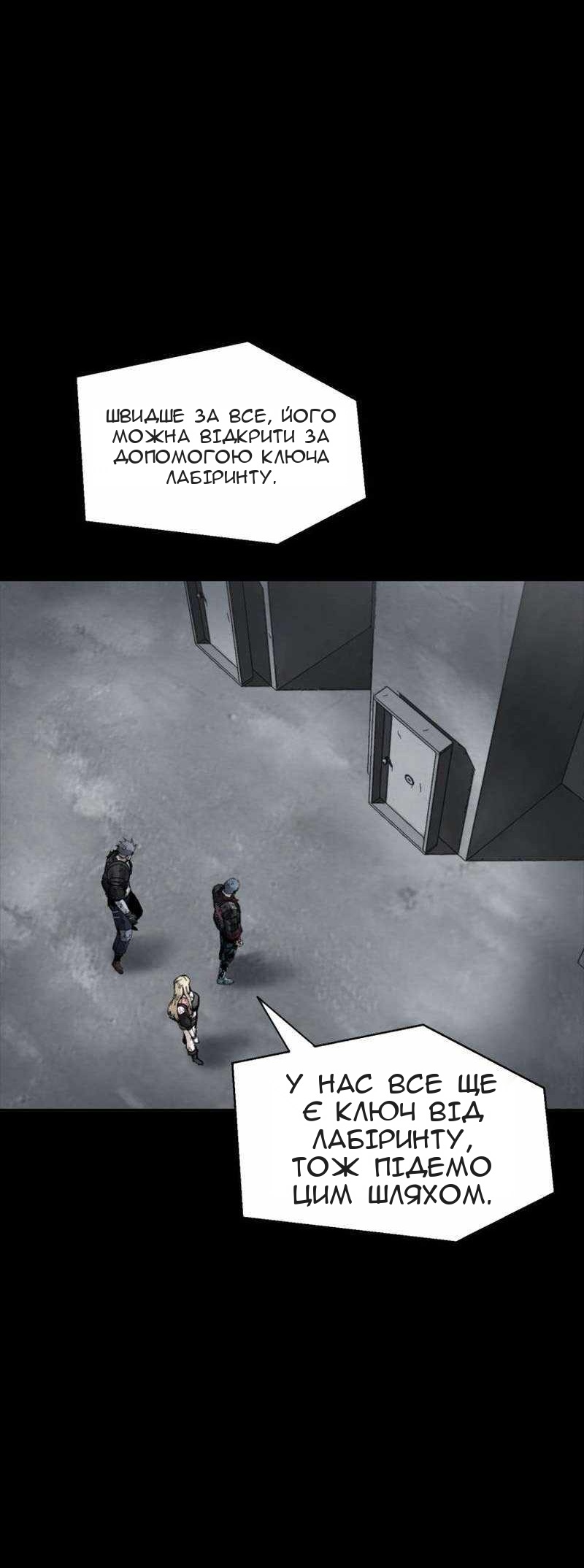 Сторінка 73