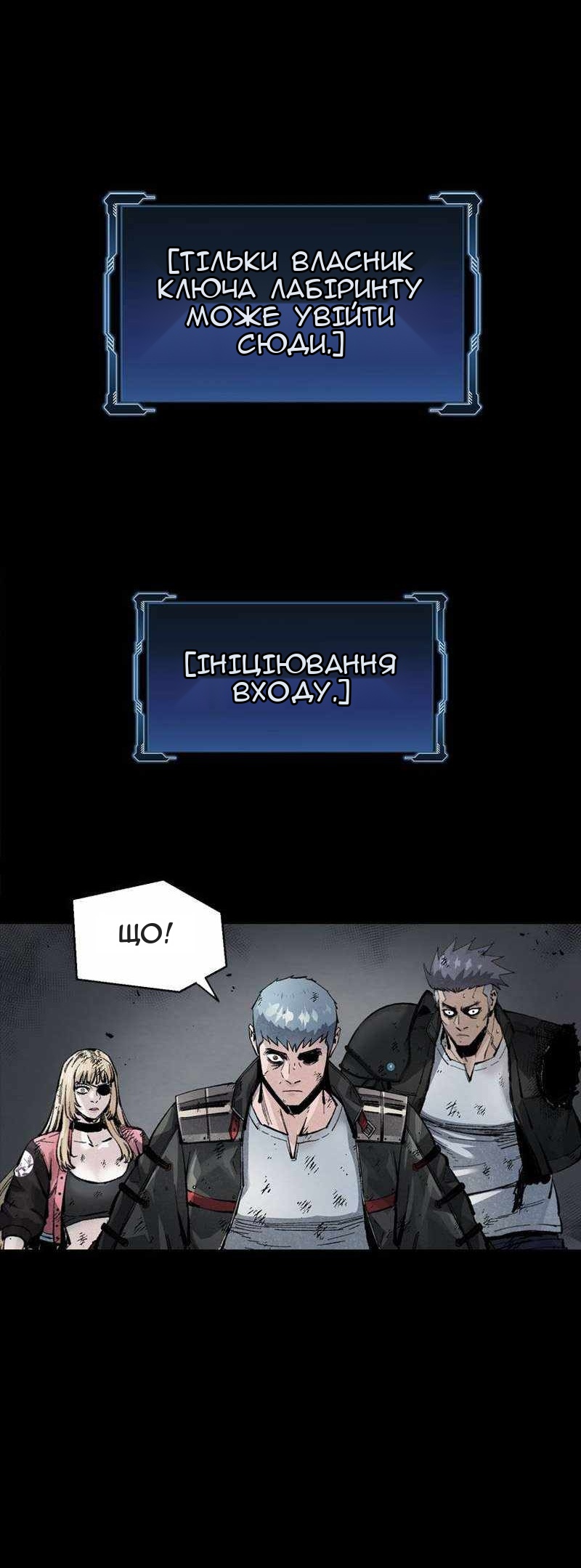 Сторінка 76