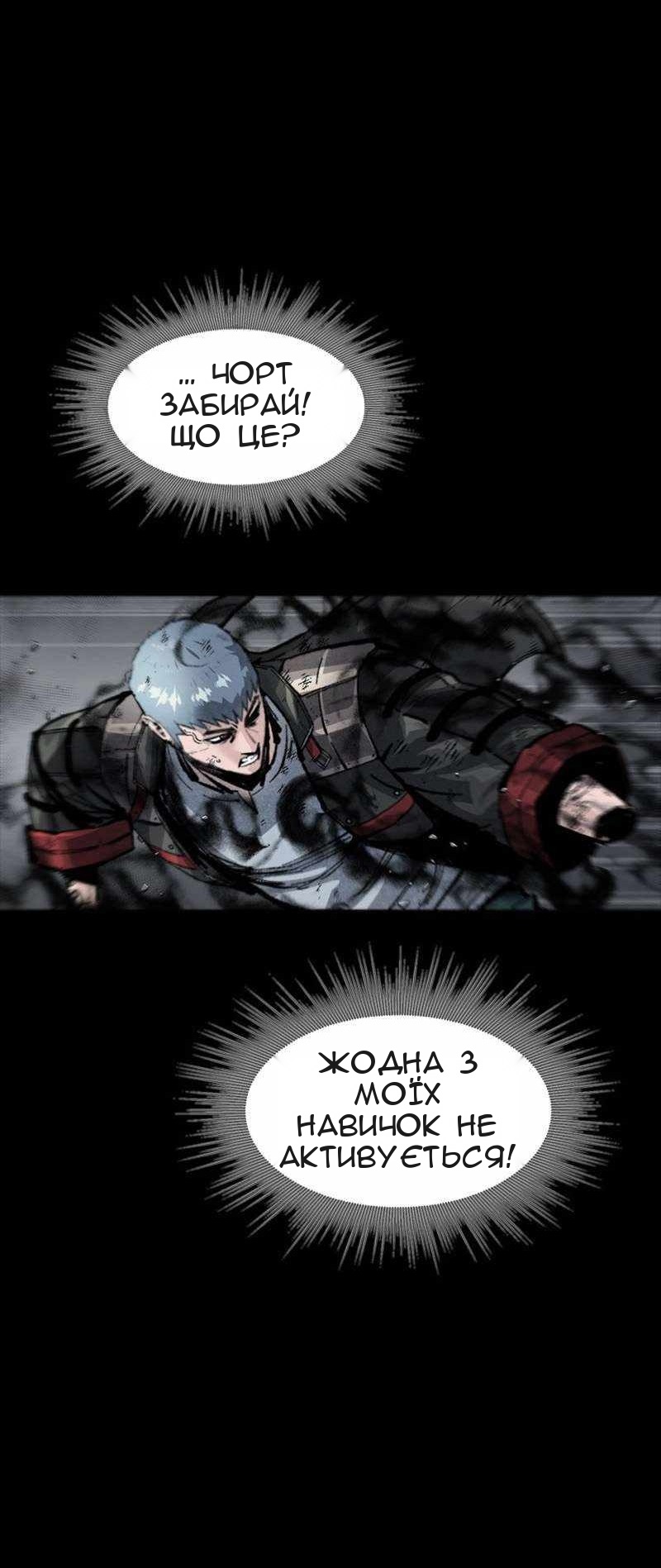 Сторінка 78